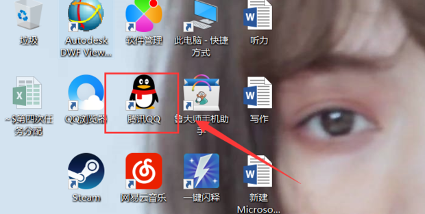 qq群文件