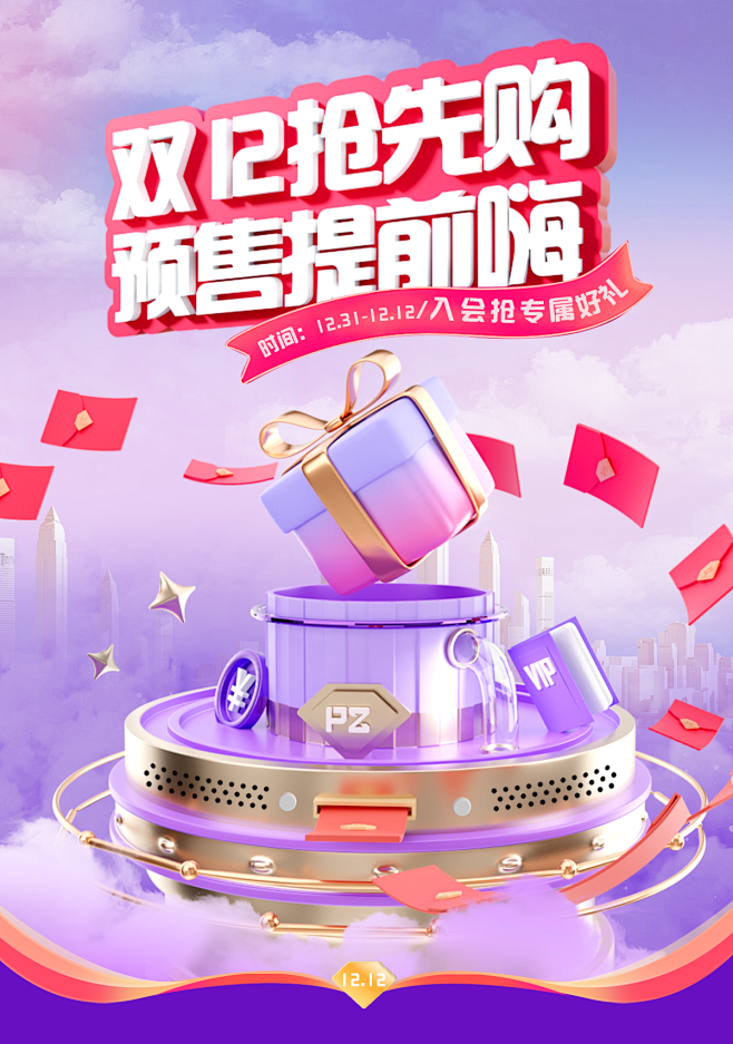 抖音双开