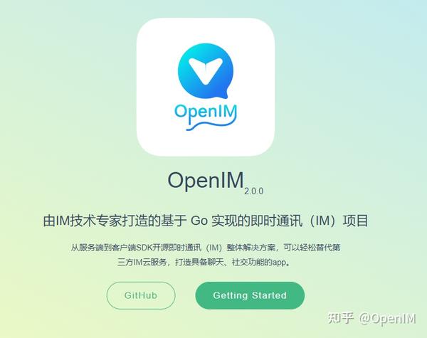 openim