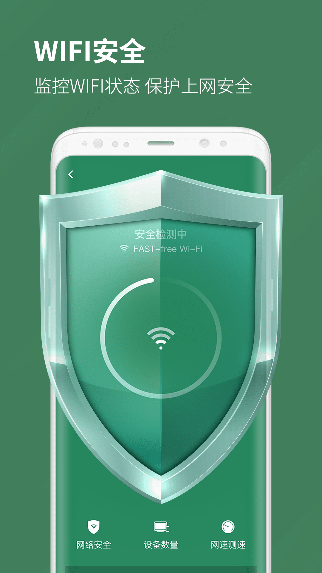免费杀毒软件排行