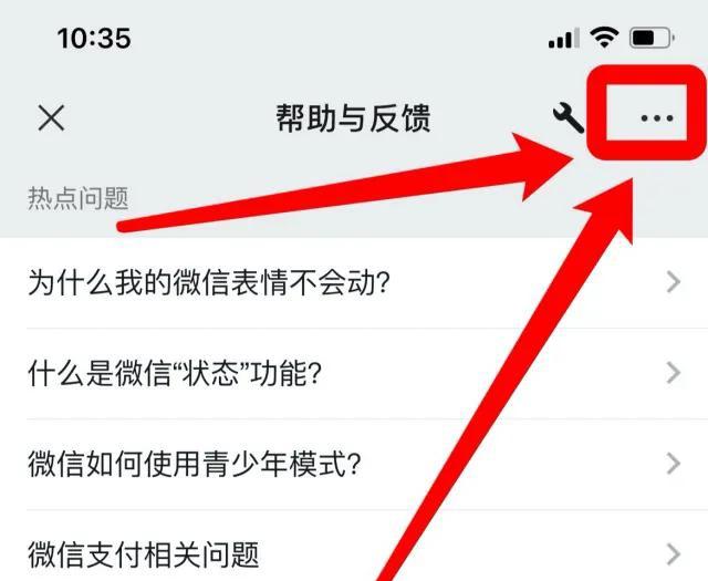 电脑怎么刷新页面
