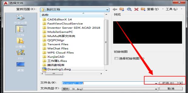 文件格式无效