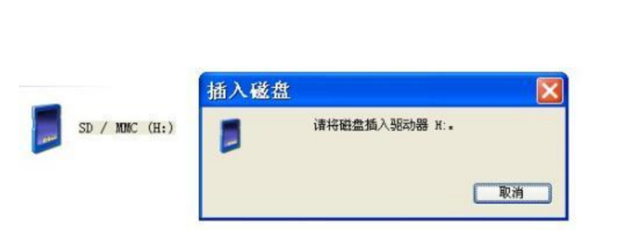 内存卡无法格式化