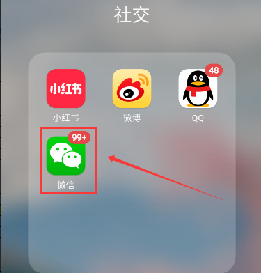 微信调字体大小