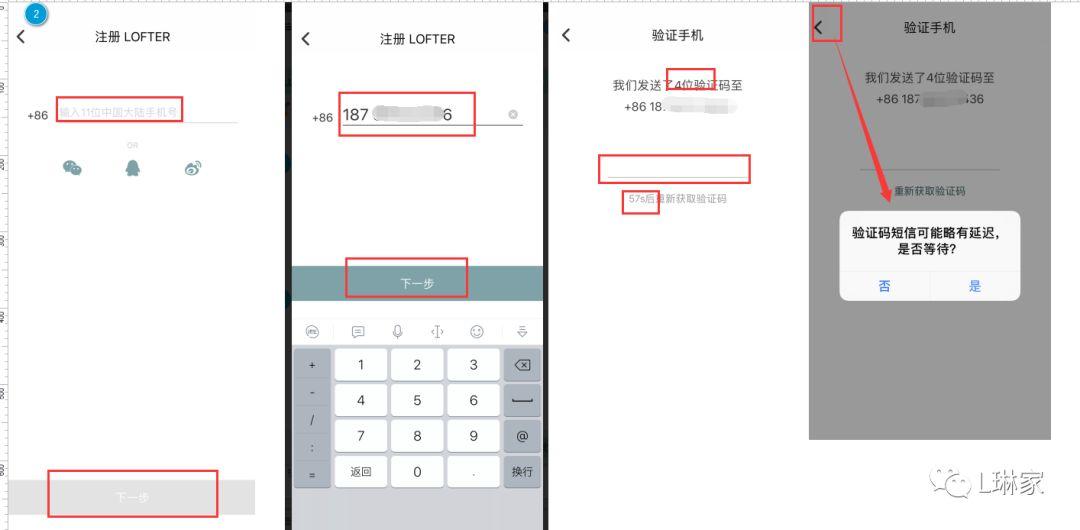 获取短信验证码