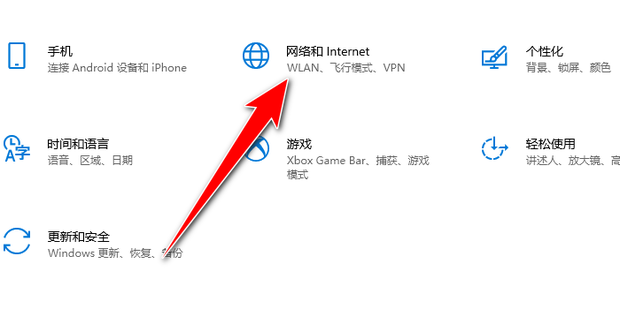 热点在哪里打开