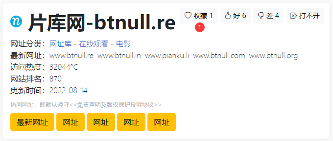 如何搜索网站
