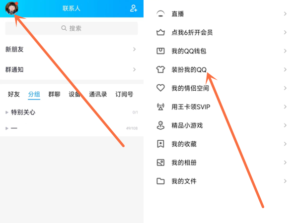 电话铃声怎么设置