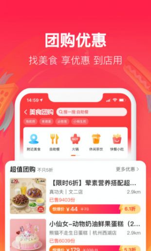 饿了么官网首页