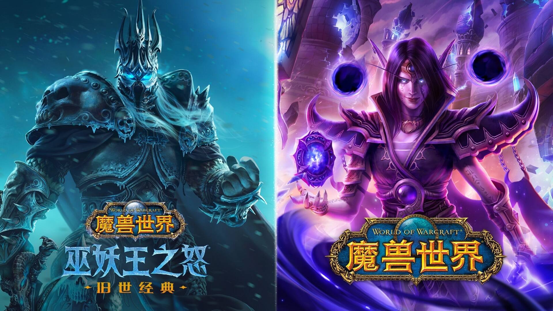 魔兽世界招募