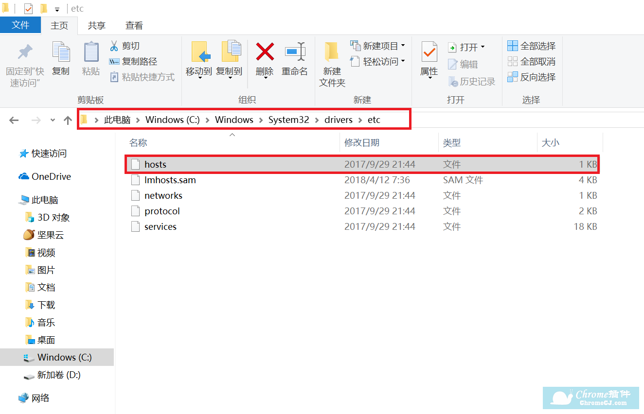 hosts位置