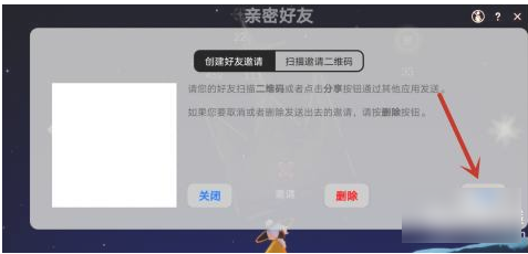 如何发链接给别人