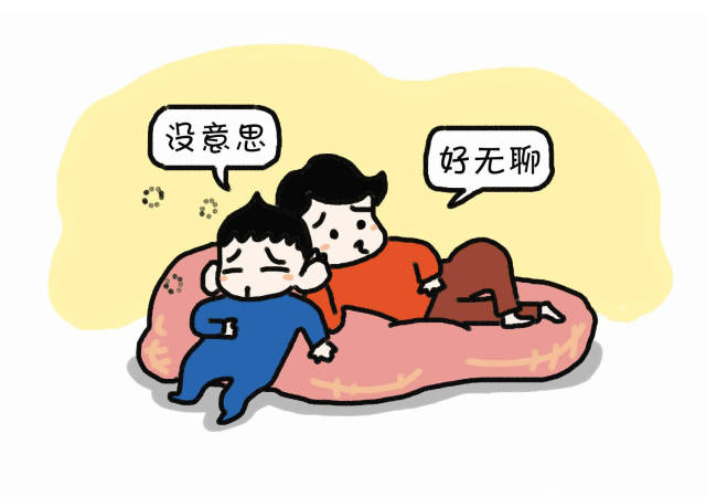 中不中是什么意思