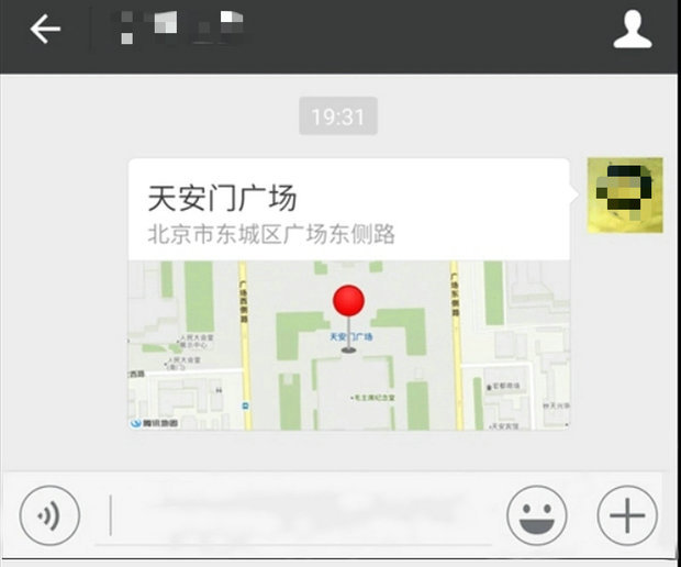 微信位置怎么设置