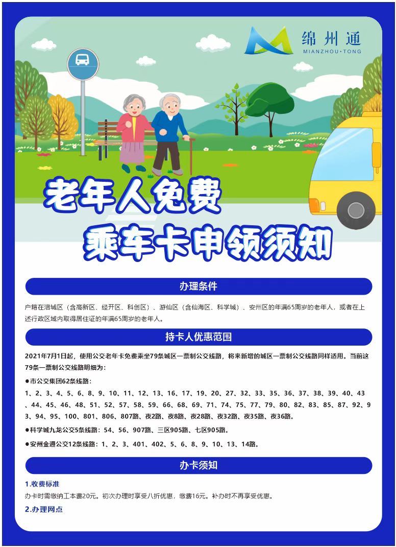 老人机怎么装卡