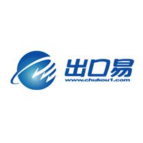 出口易