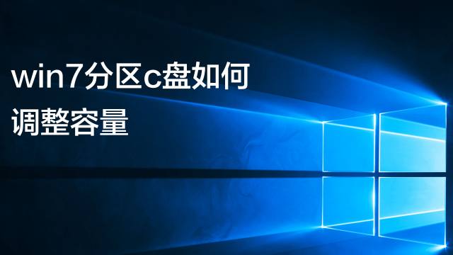 c扩
