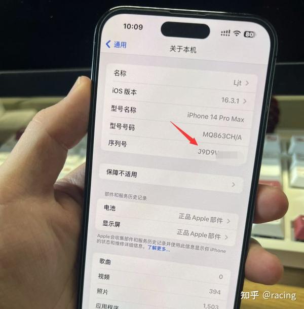 关于本机