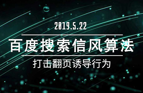 信风算法