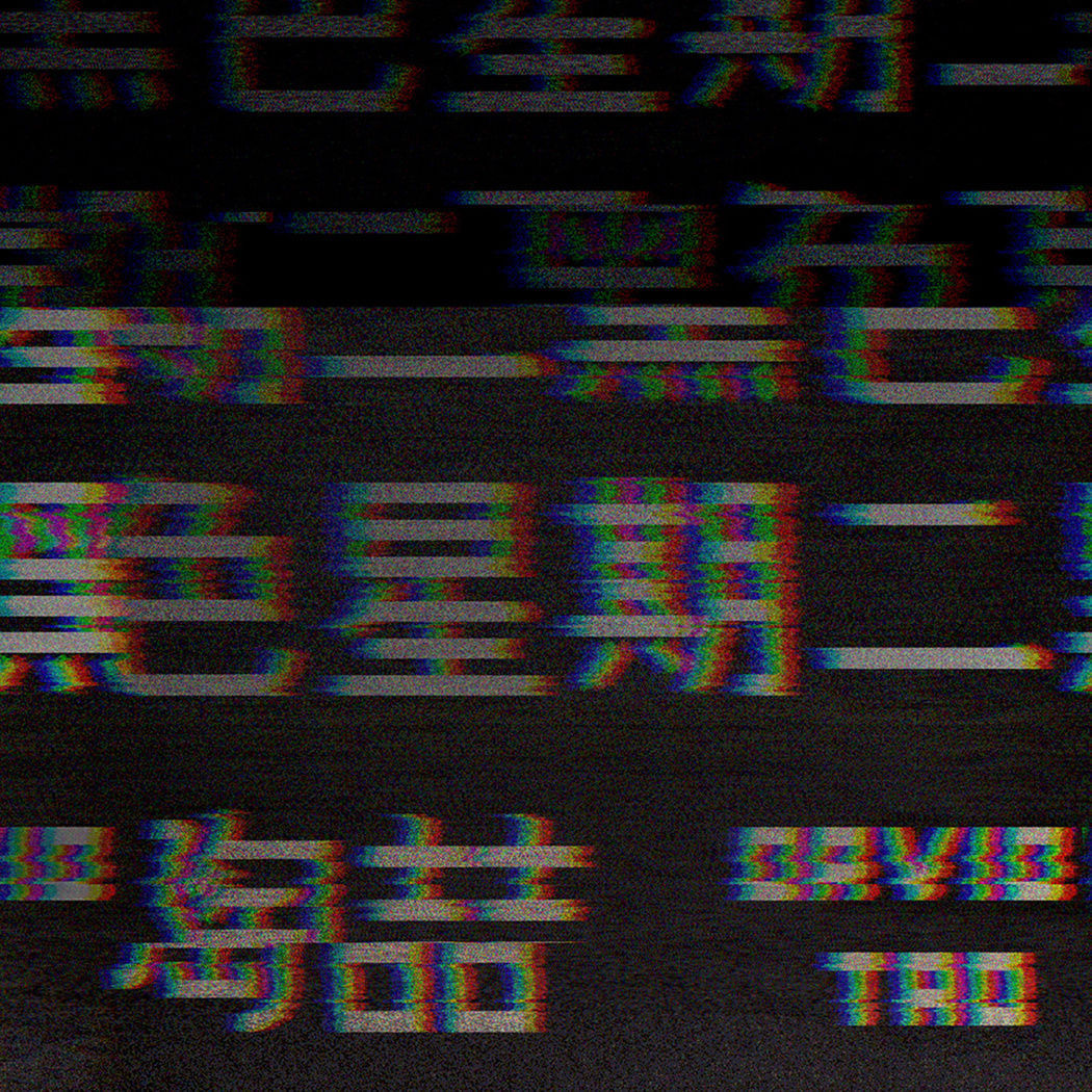 黑色星期