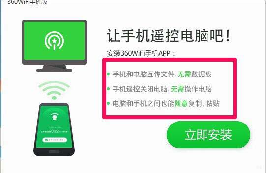 wifi热点设置