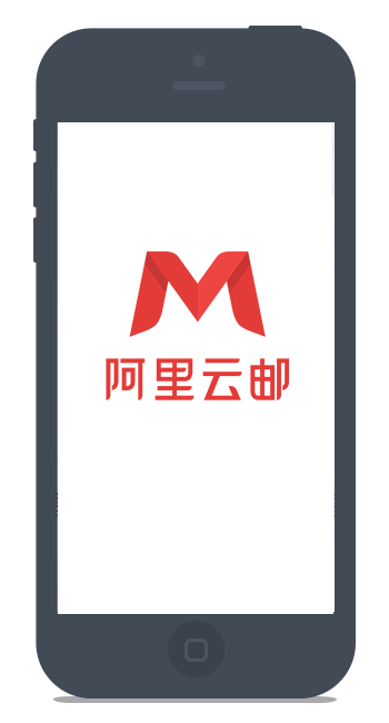 阿里企业邮箱注册