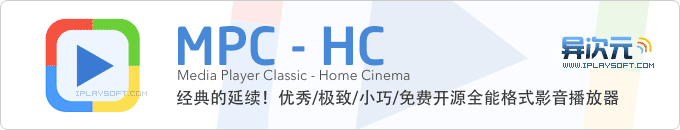 mpchc