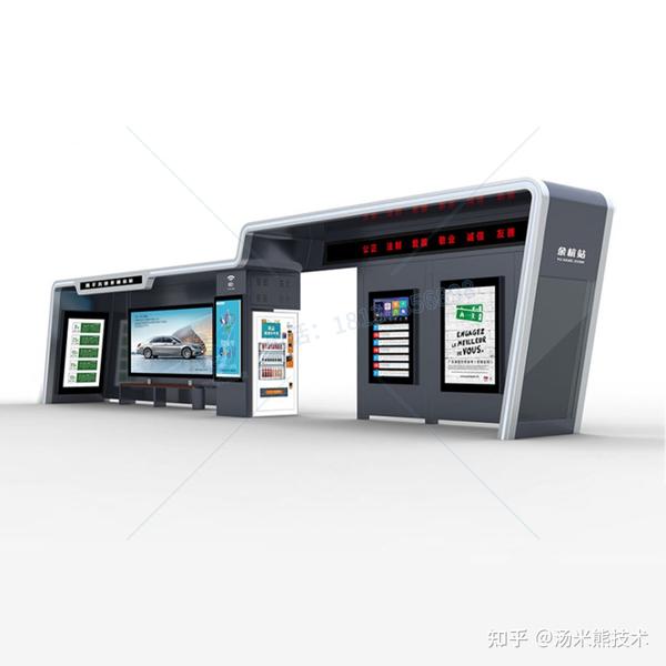 电子公交卡