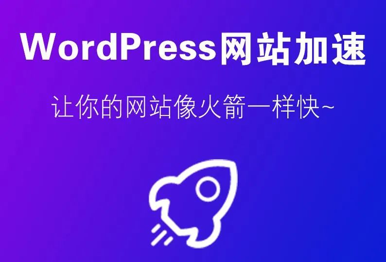 免费cdn加速