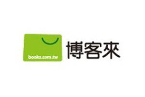 博客来