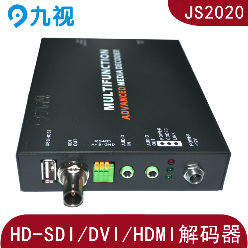 html解码