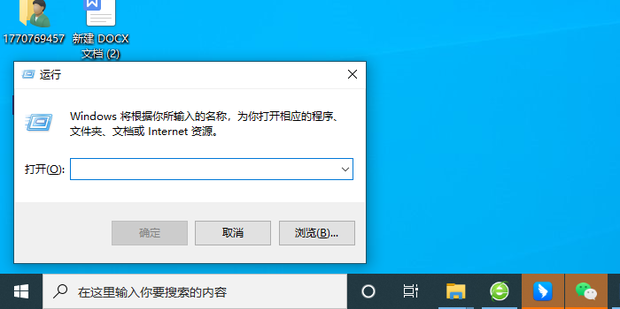 开机启动程序