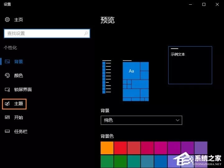 怎么隐藏回收站