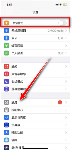 手机卡显示无服务