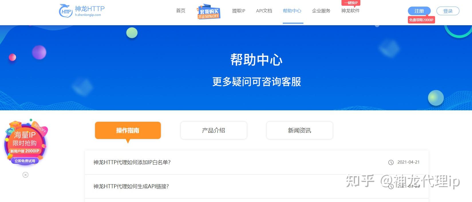 什么叫白名单