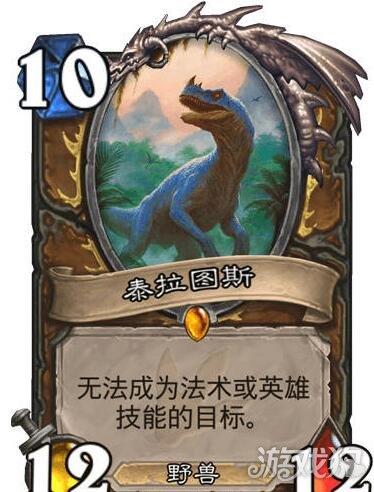 魔法免疫