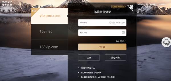 邮箱地址怎么填