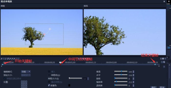什么是关键帧