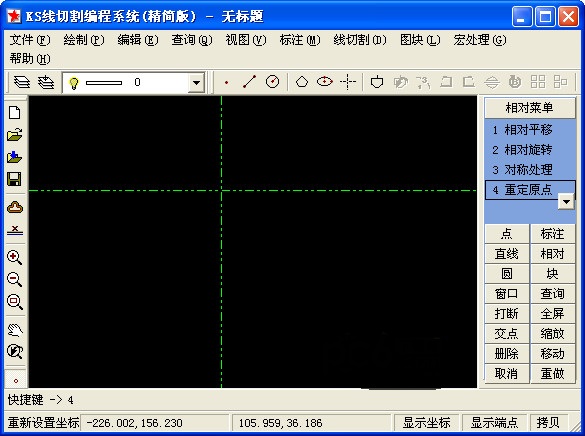 线切割编程软件
