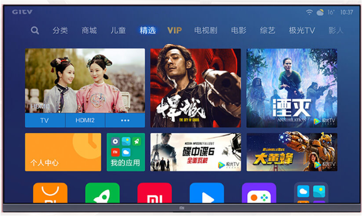 tv播放器