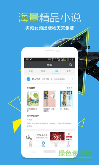 阿帕比