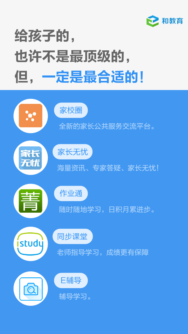 移动刷钻最新代码