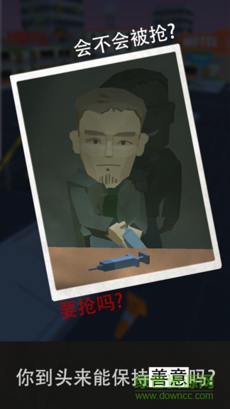 两路