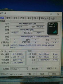 cpu体质怎么看