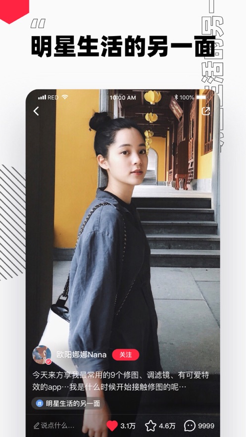 小红书pc版