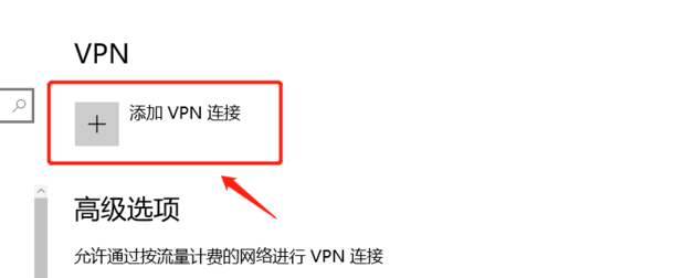如何浏览外网