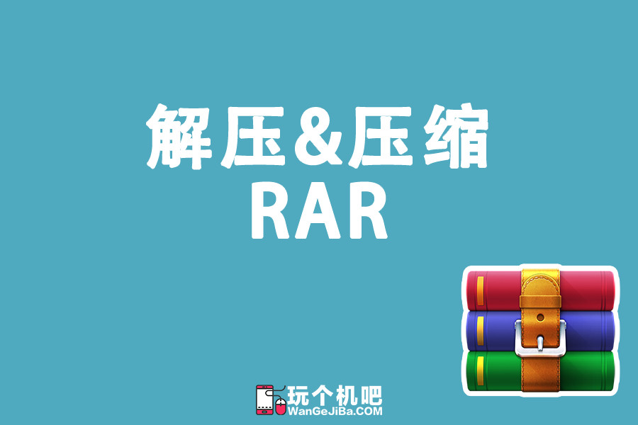 打开压缩包