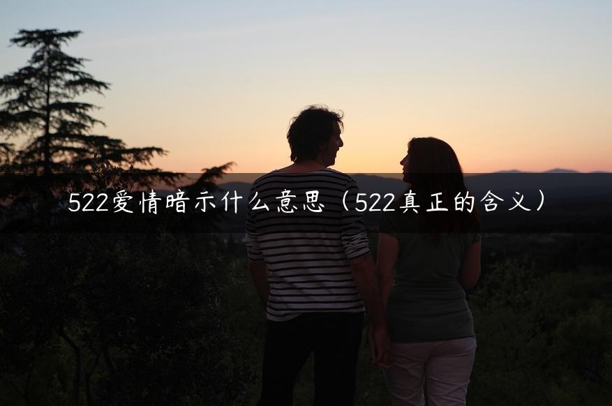 522