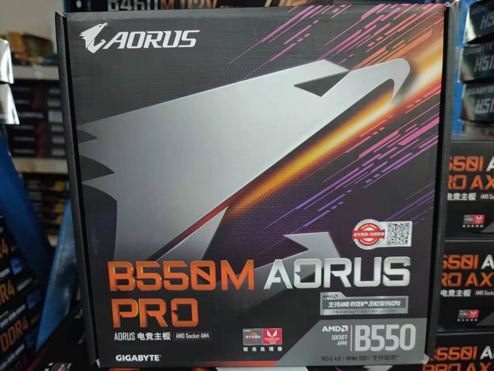 3700x