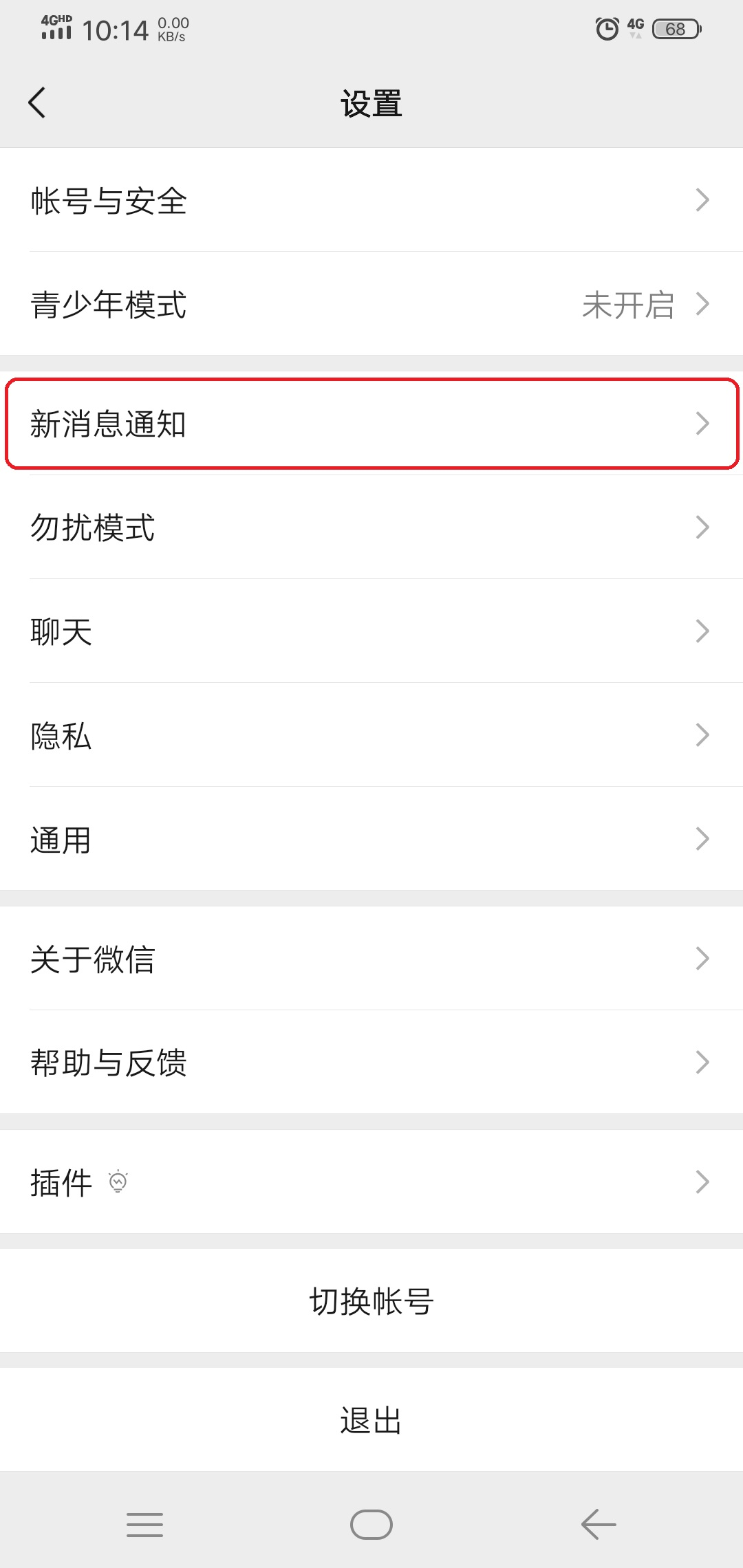 电话铃声怎么设置